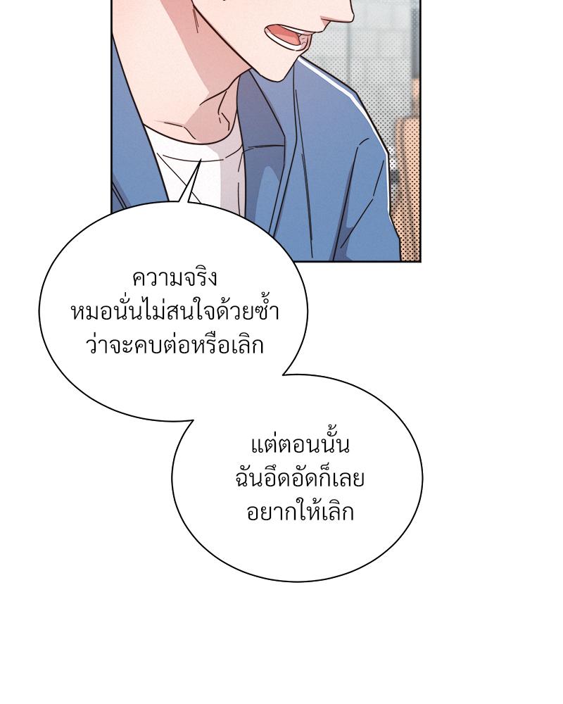 หน้า 90