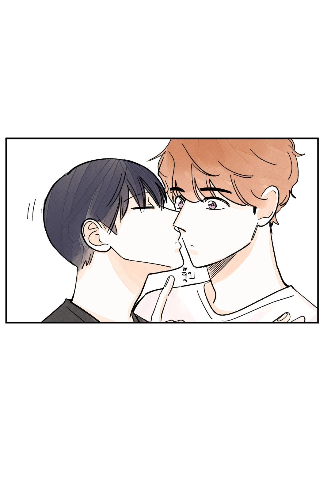 หน้า 53