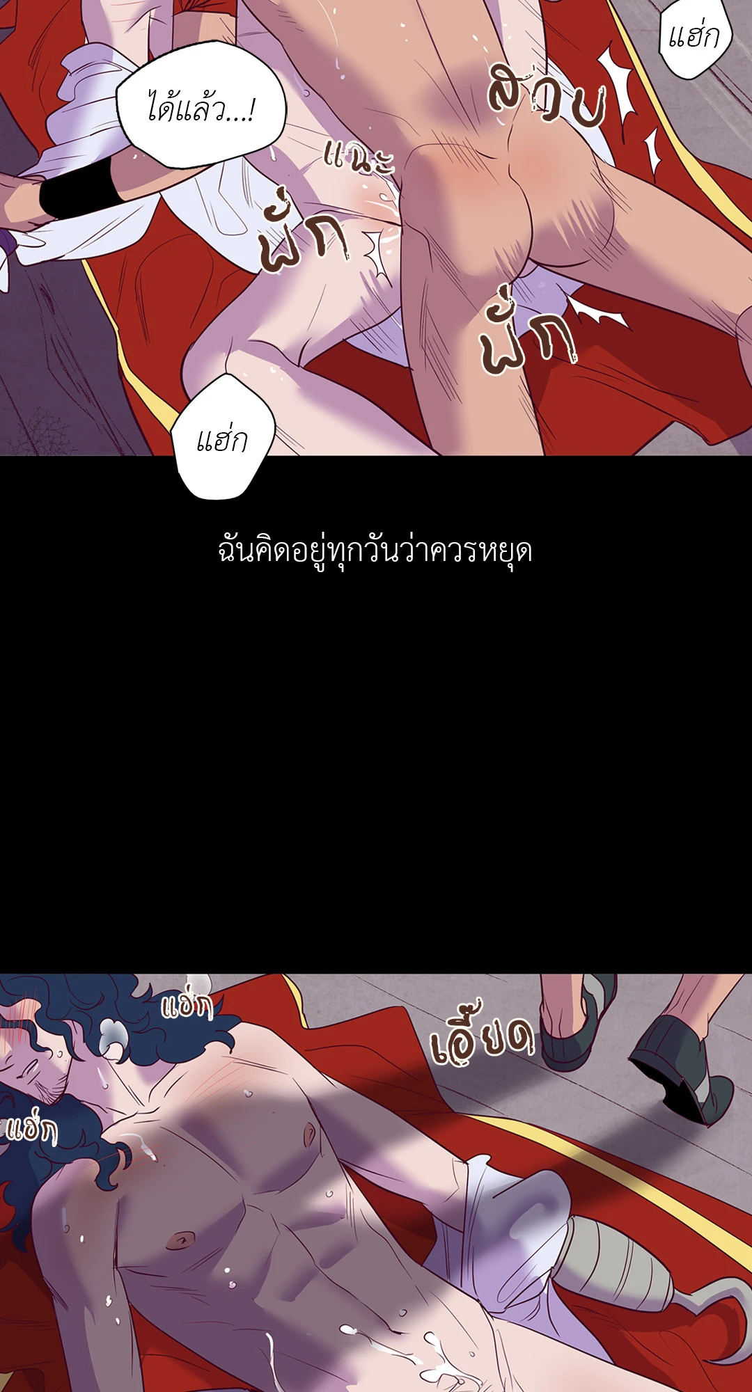 หน้า 34