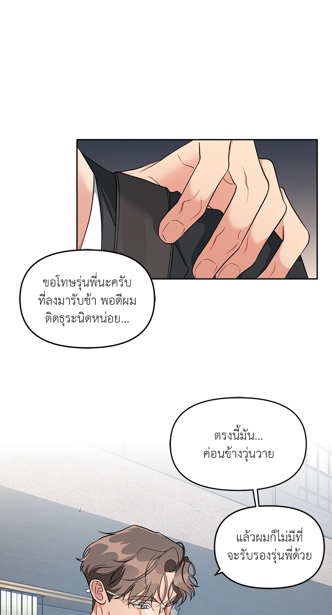 หน้า 28