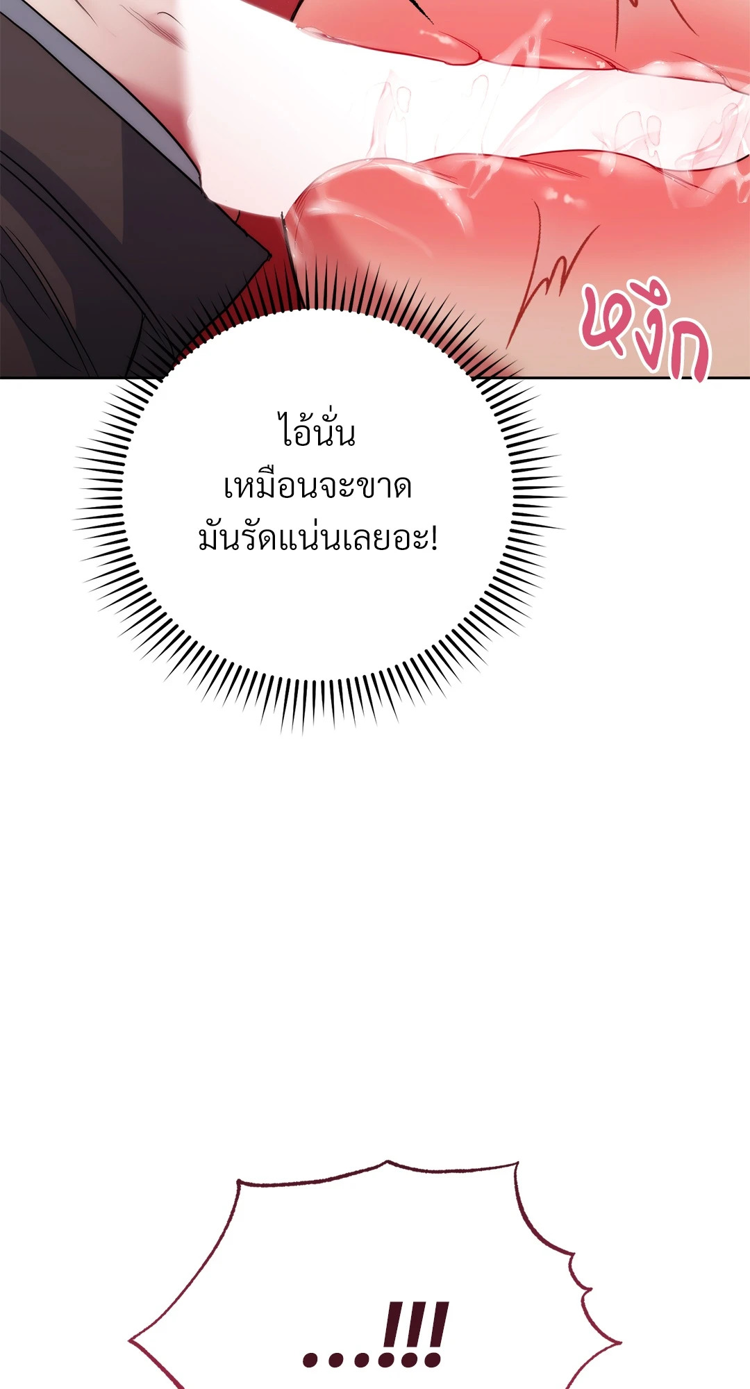 หน้า 95