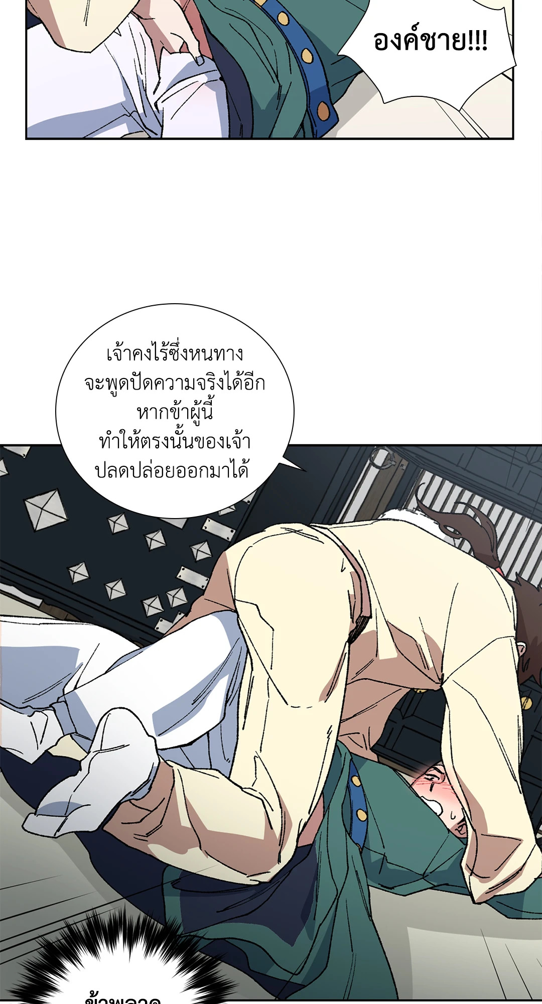 หน้า 51
