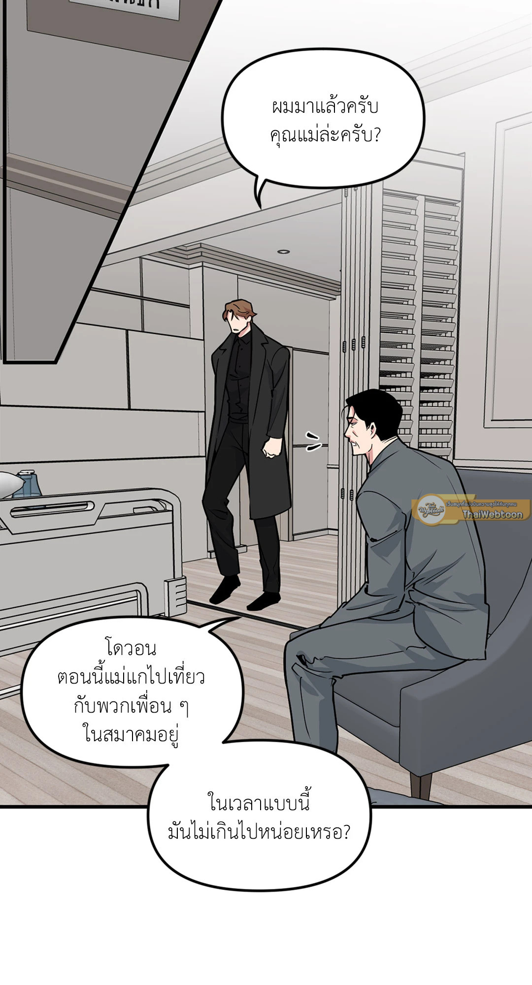 หน้า 54