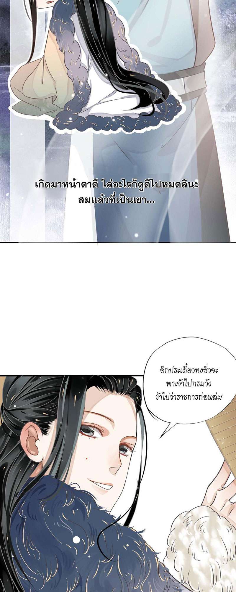 หน้า 31