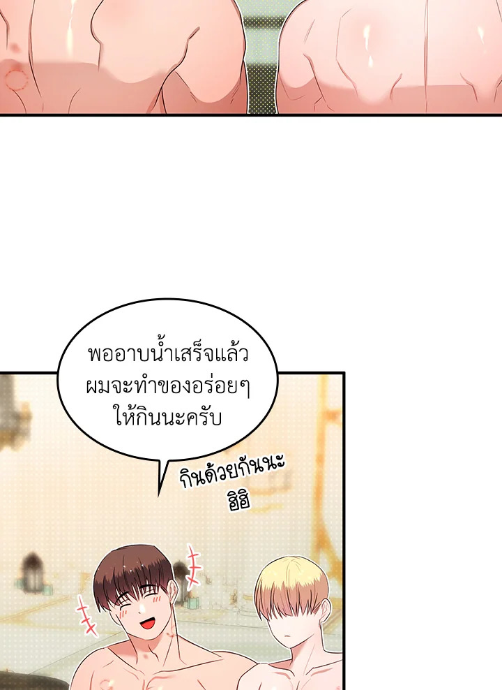 หน้า 67