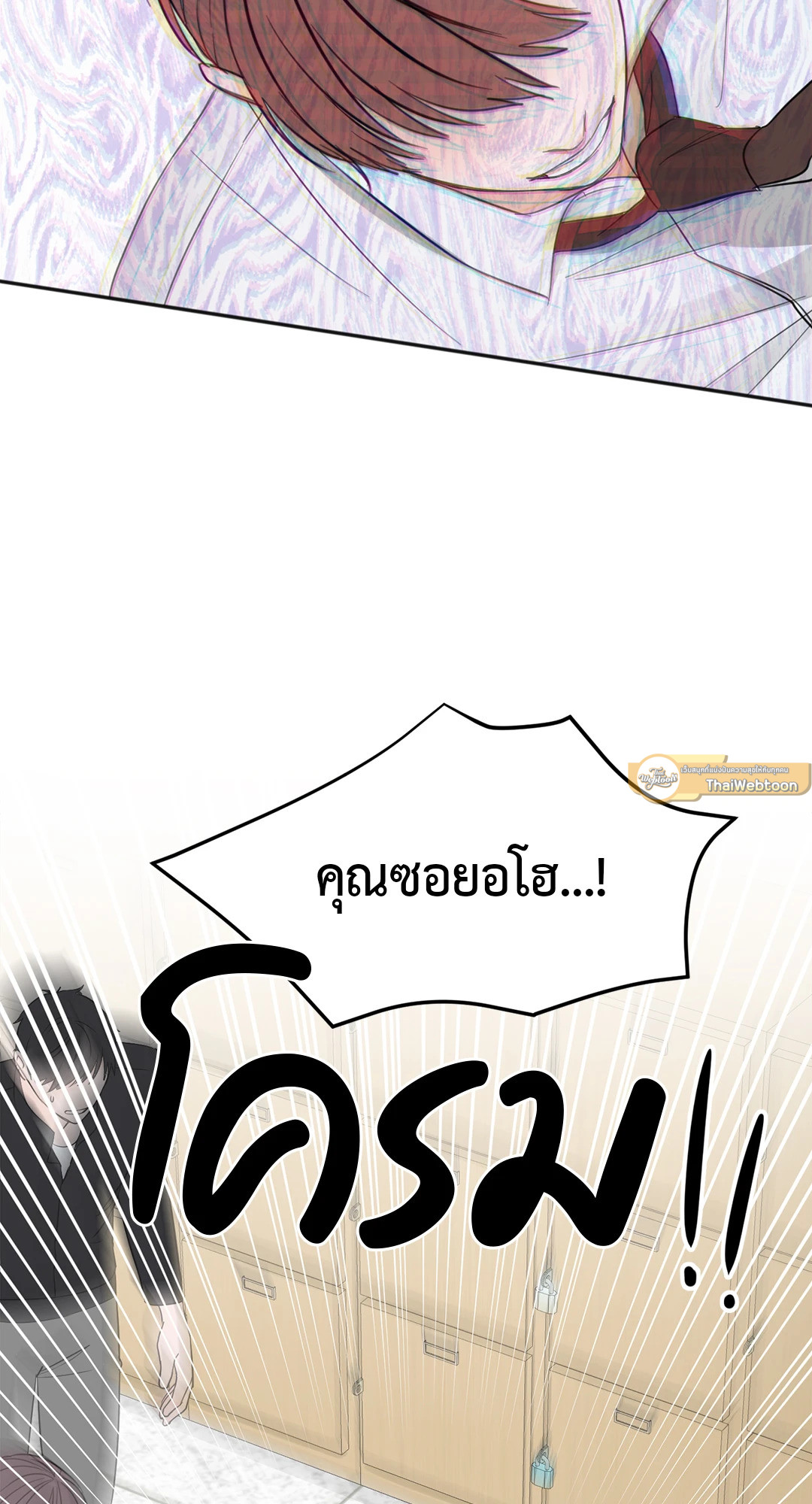 หน้า 82