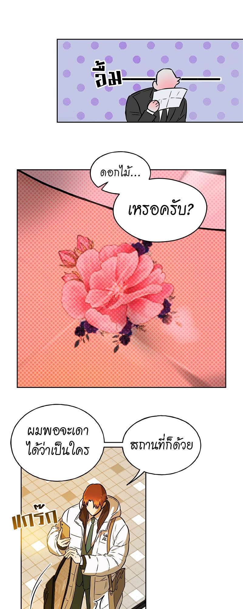 หน้า 40