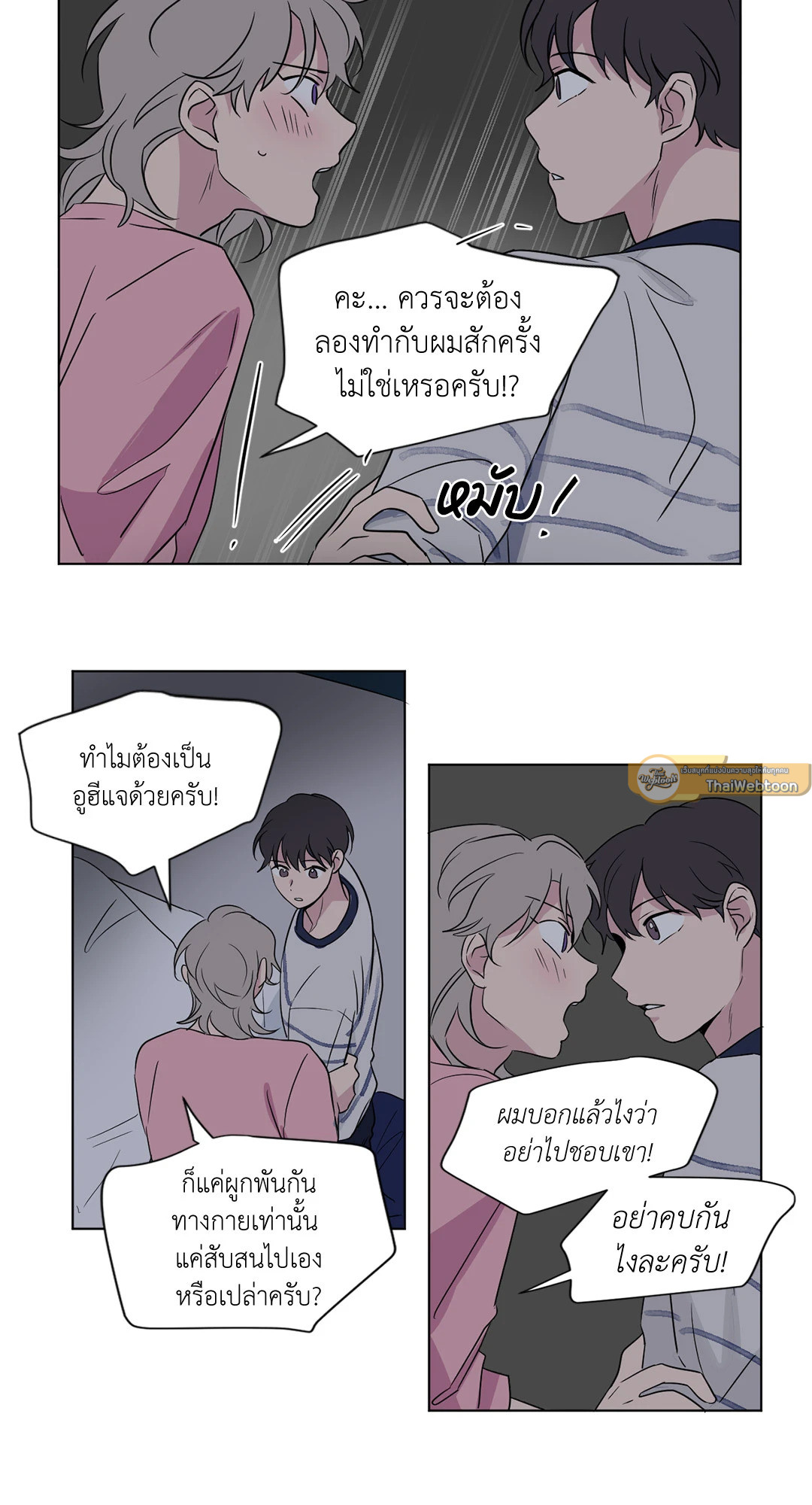 หน้า 19