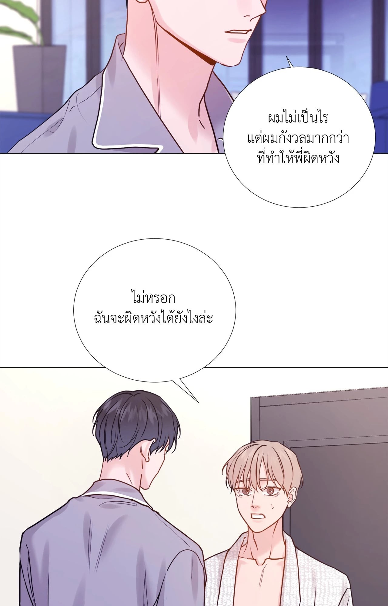 หน้า 48
