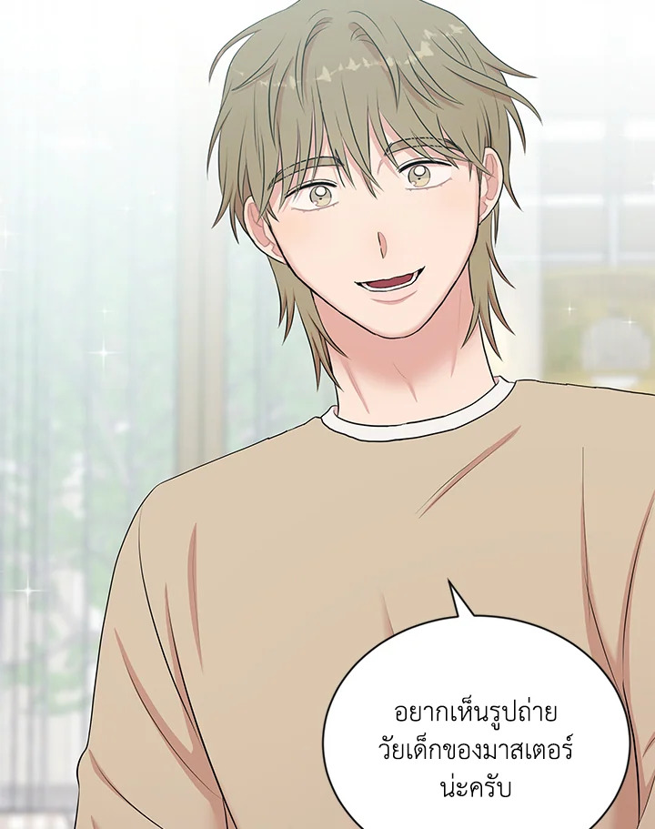 หน้า 97