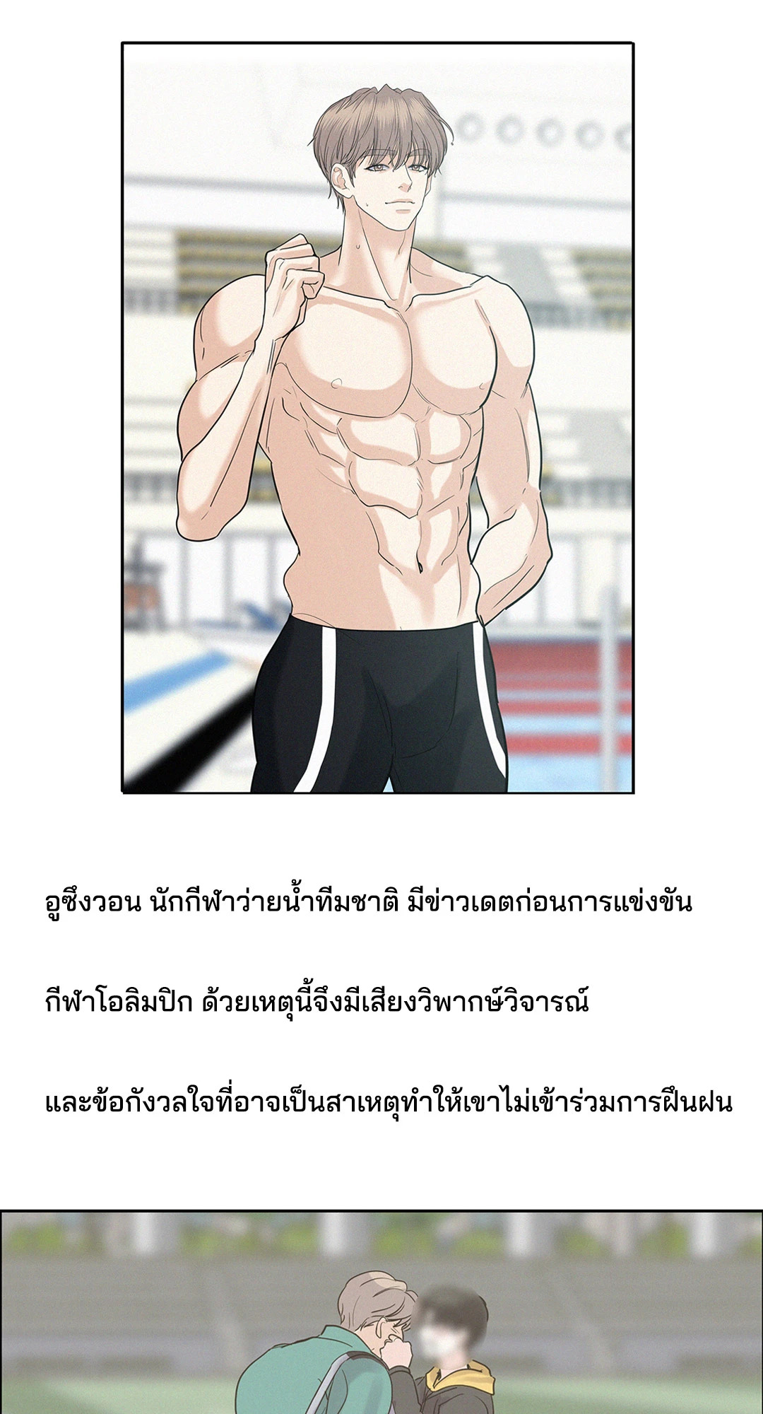 หน้า 69