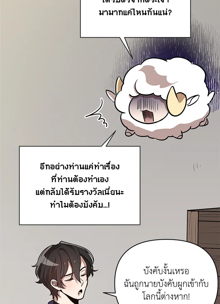 หน้า 45