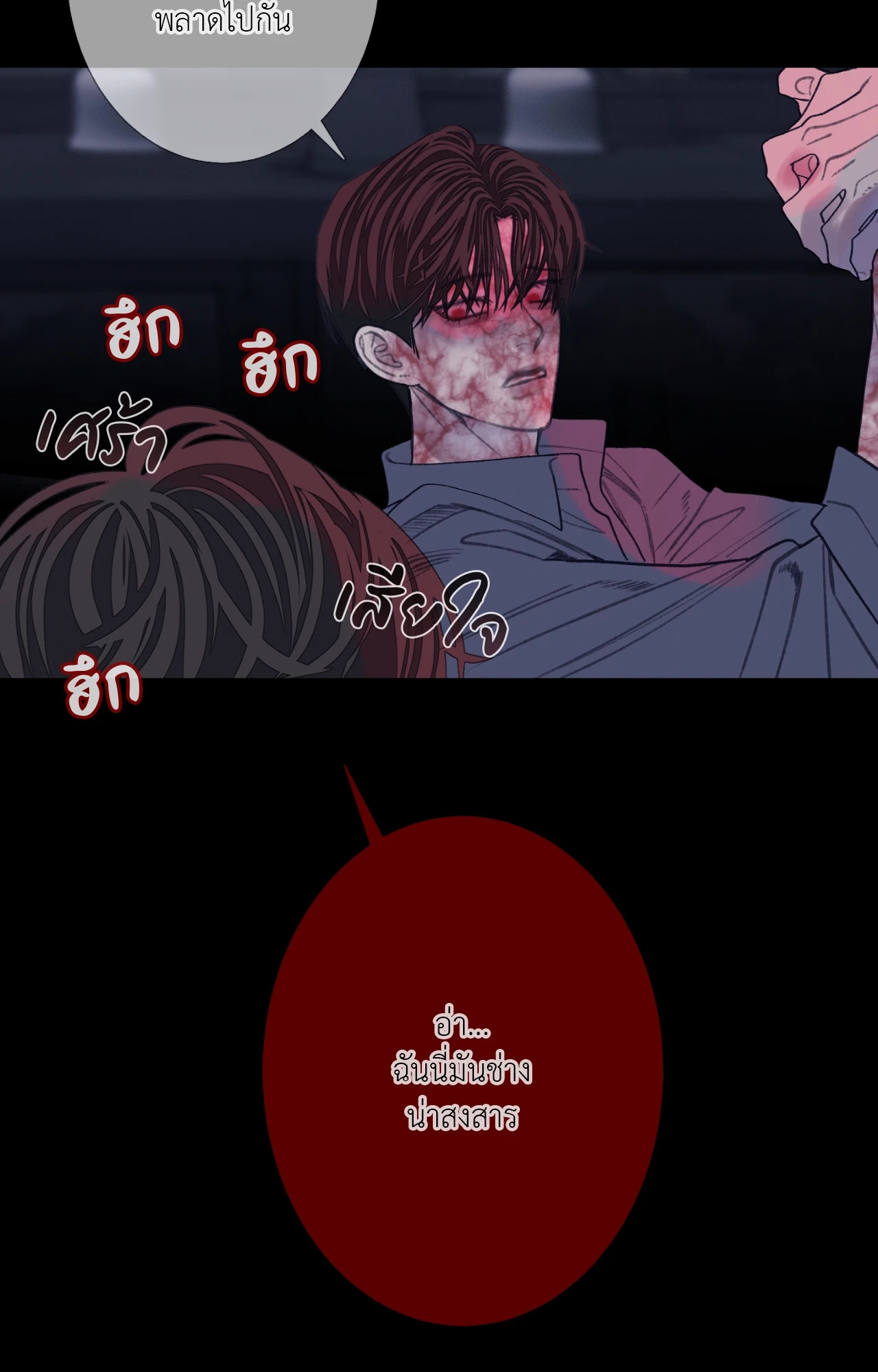 หน้า 46