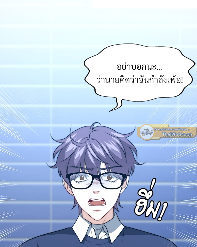 หน้า 55