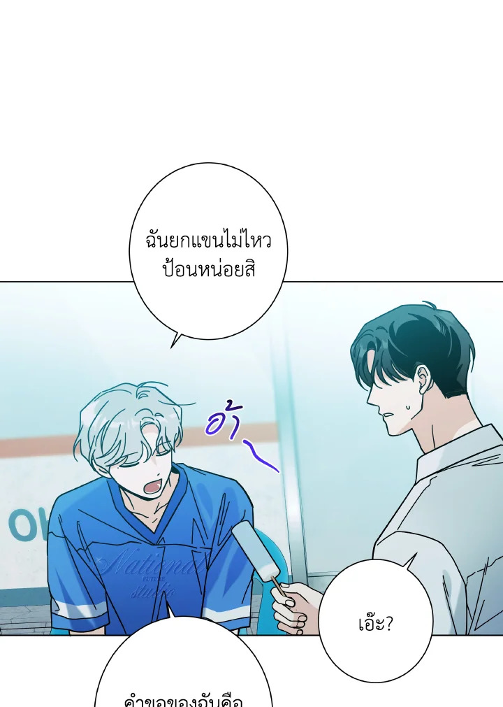 หน้า 76
