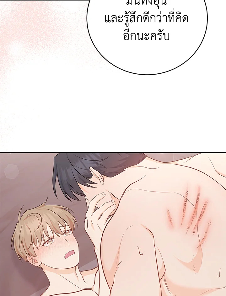 หน้า 66