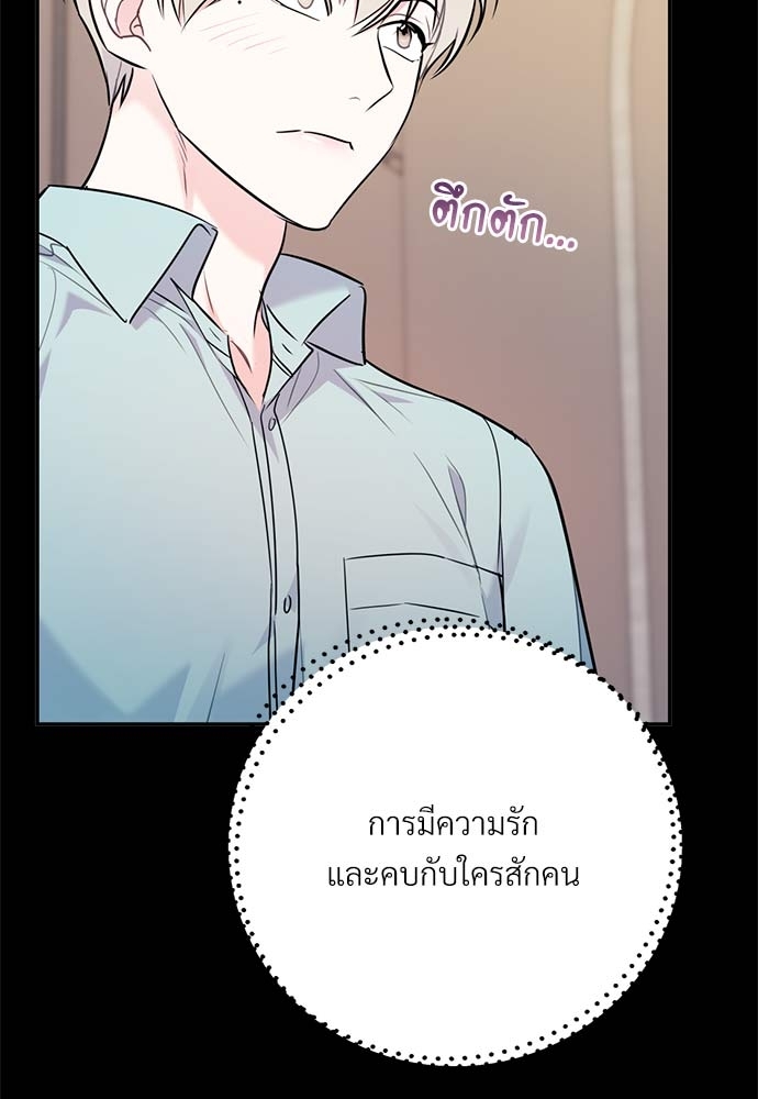 หน้า 80