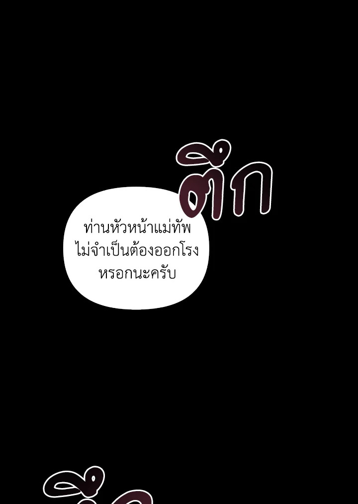 หน้า 117