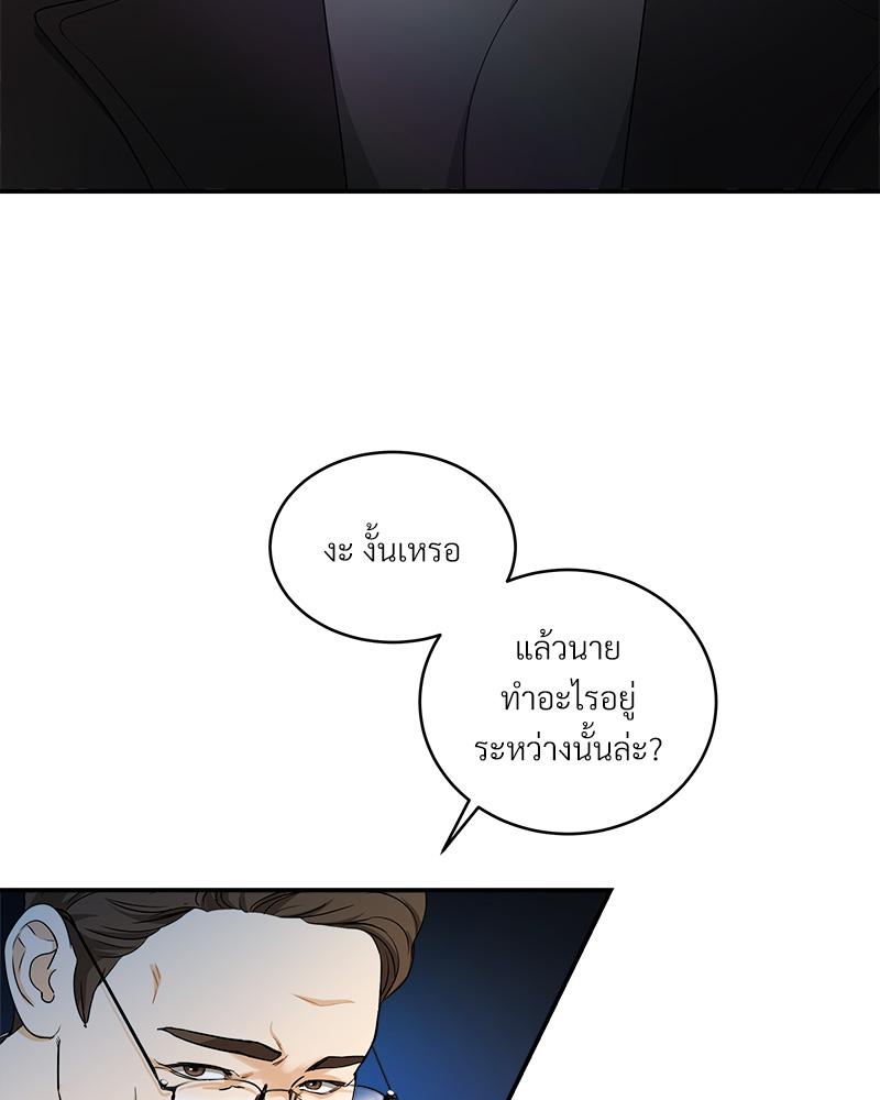 หน้า 64