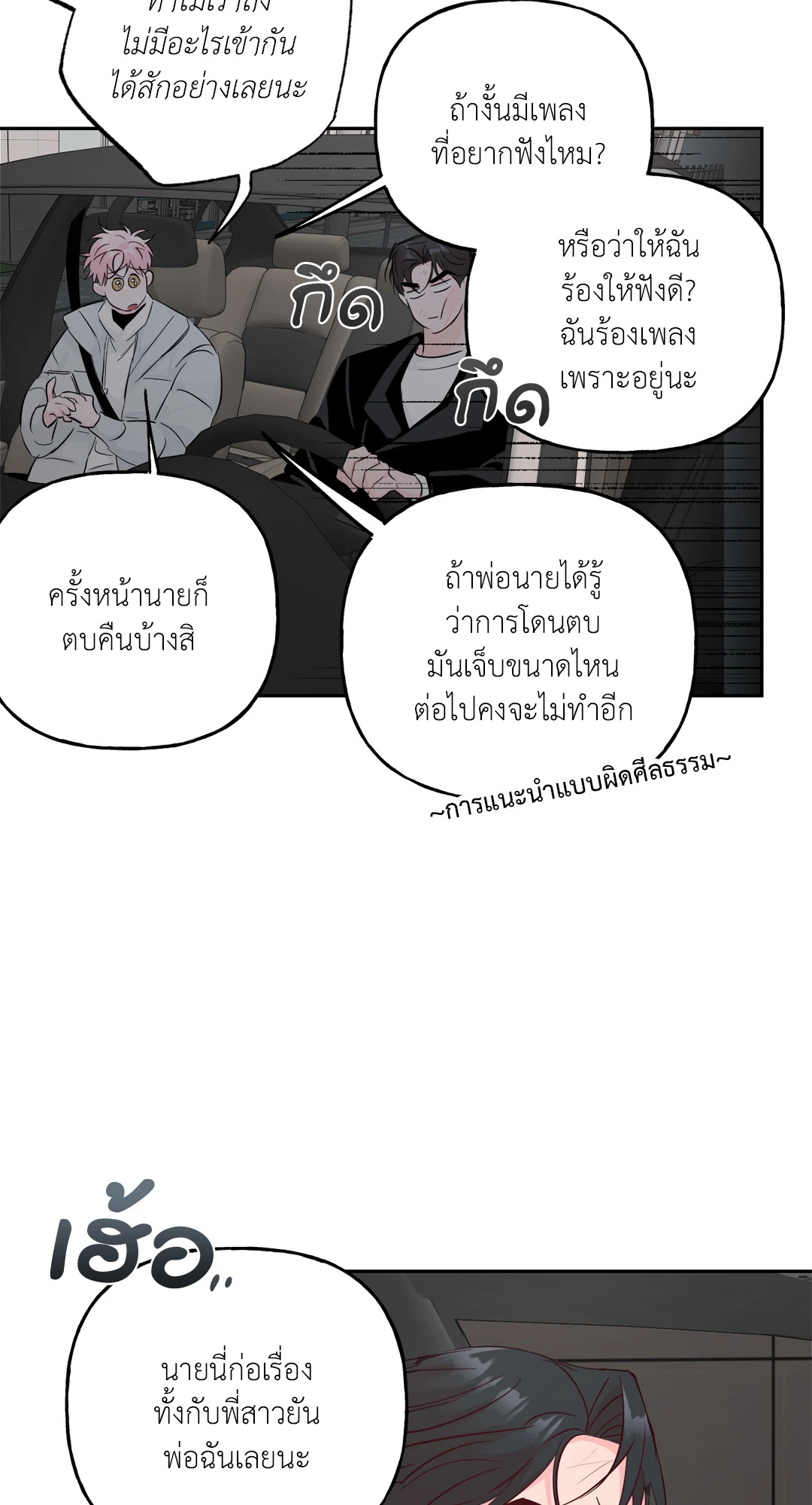 หน้า 43