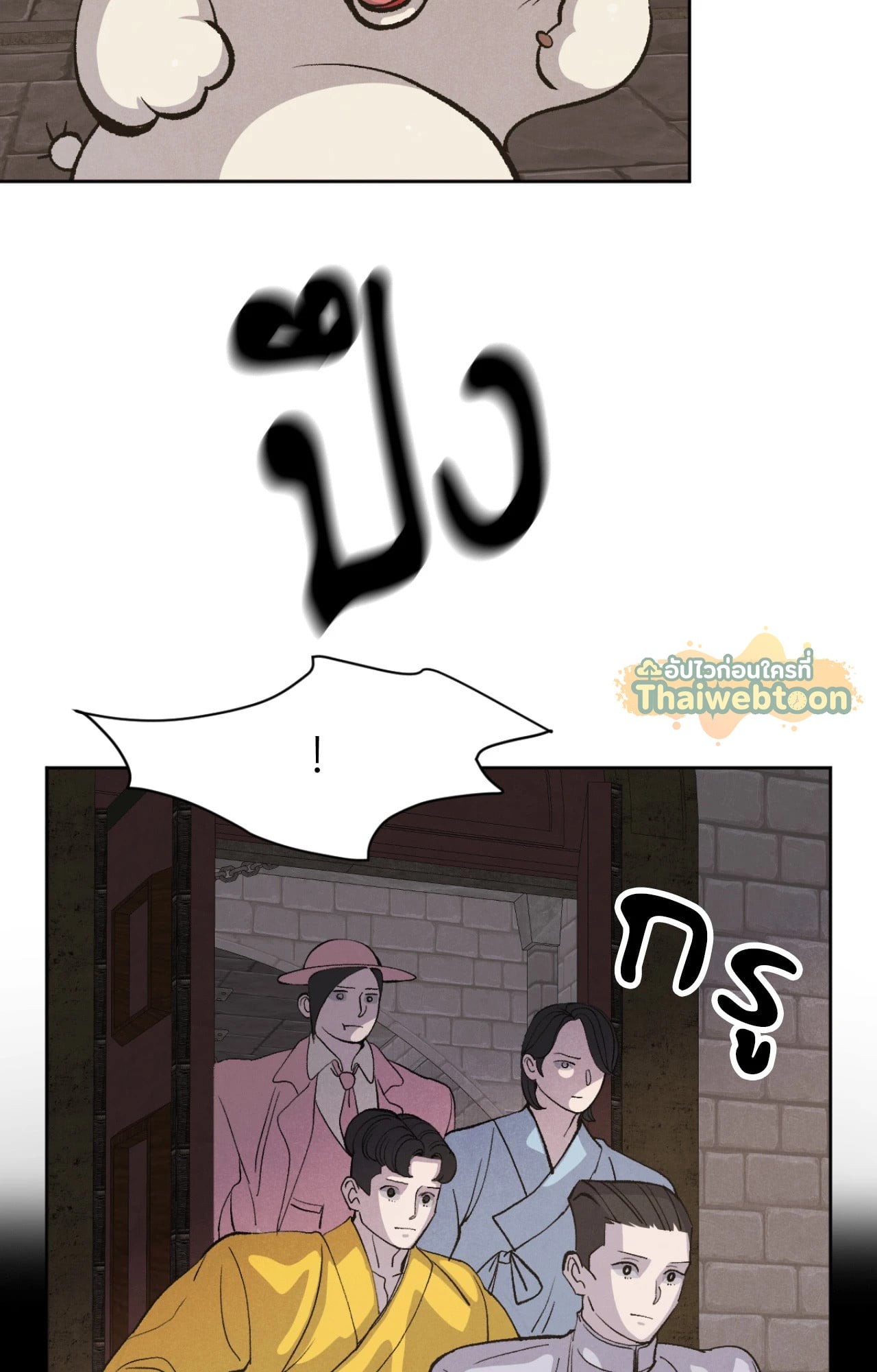 หน้า 50