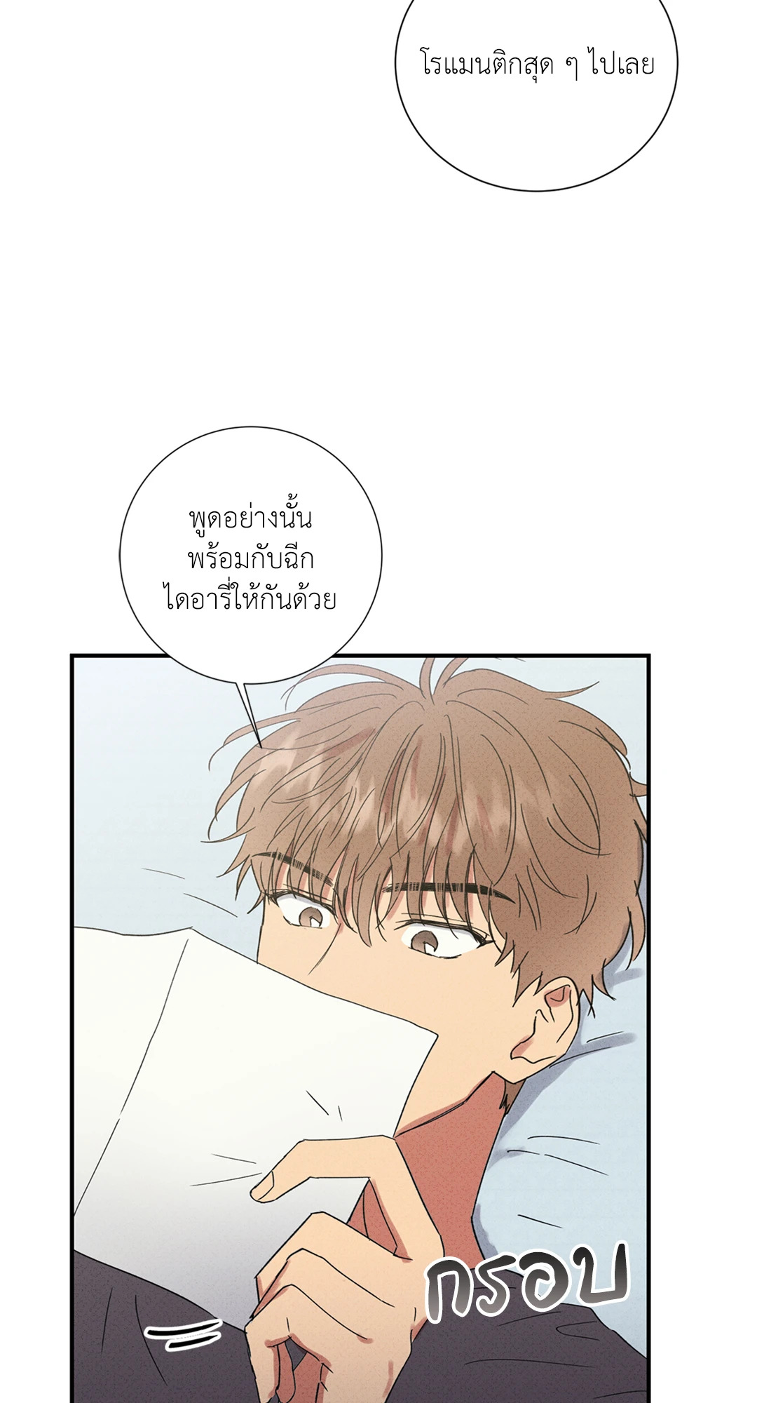 หน้า 54