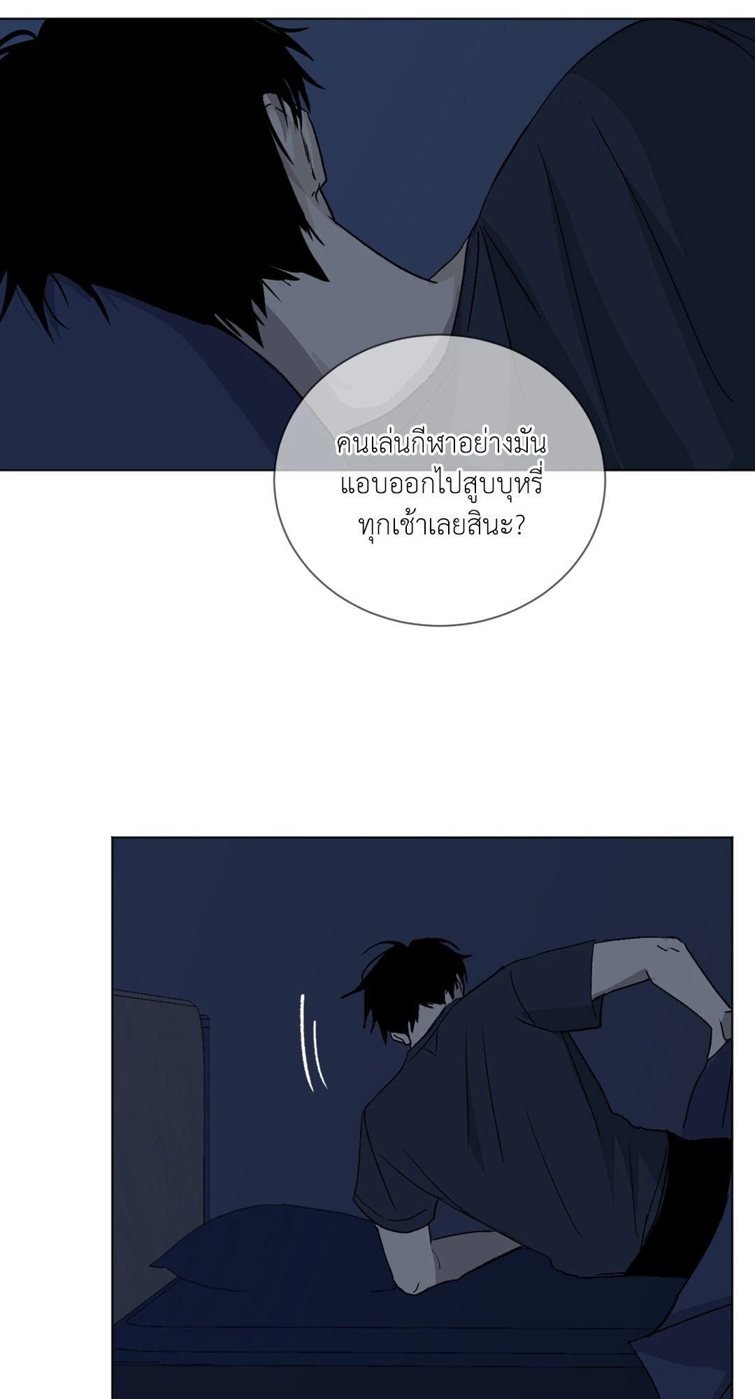 หน้า 52