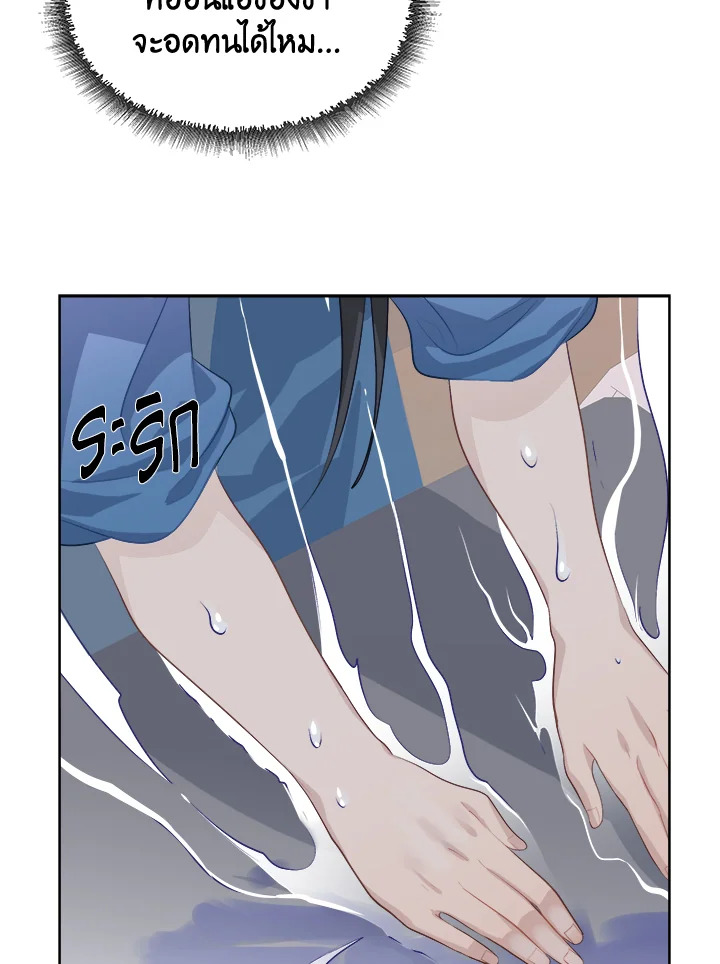 หน้า 136