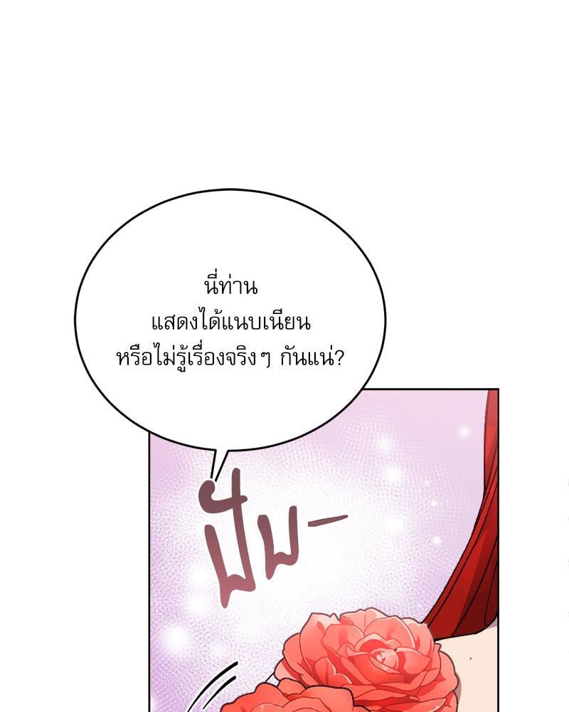 หน้า 117