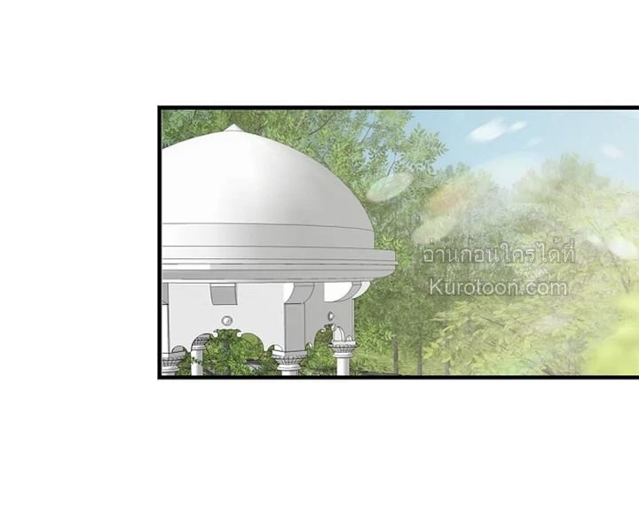 คุณแม่มือใหม่ของจอมวายร้าย | I Became the Villain's Mother ตอนที่ 8 - รูปที่ 2