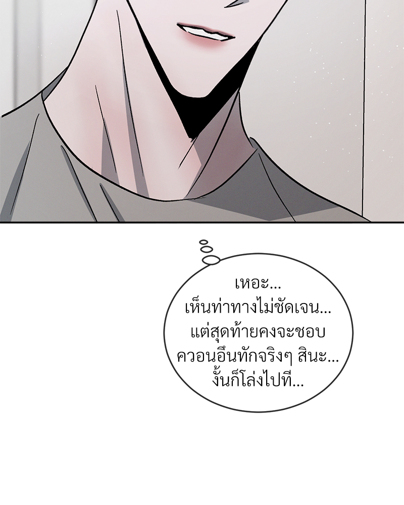 หน้า 123