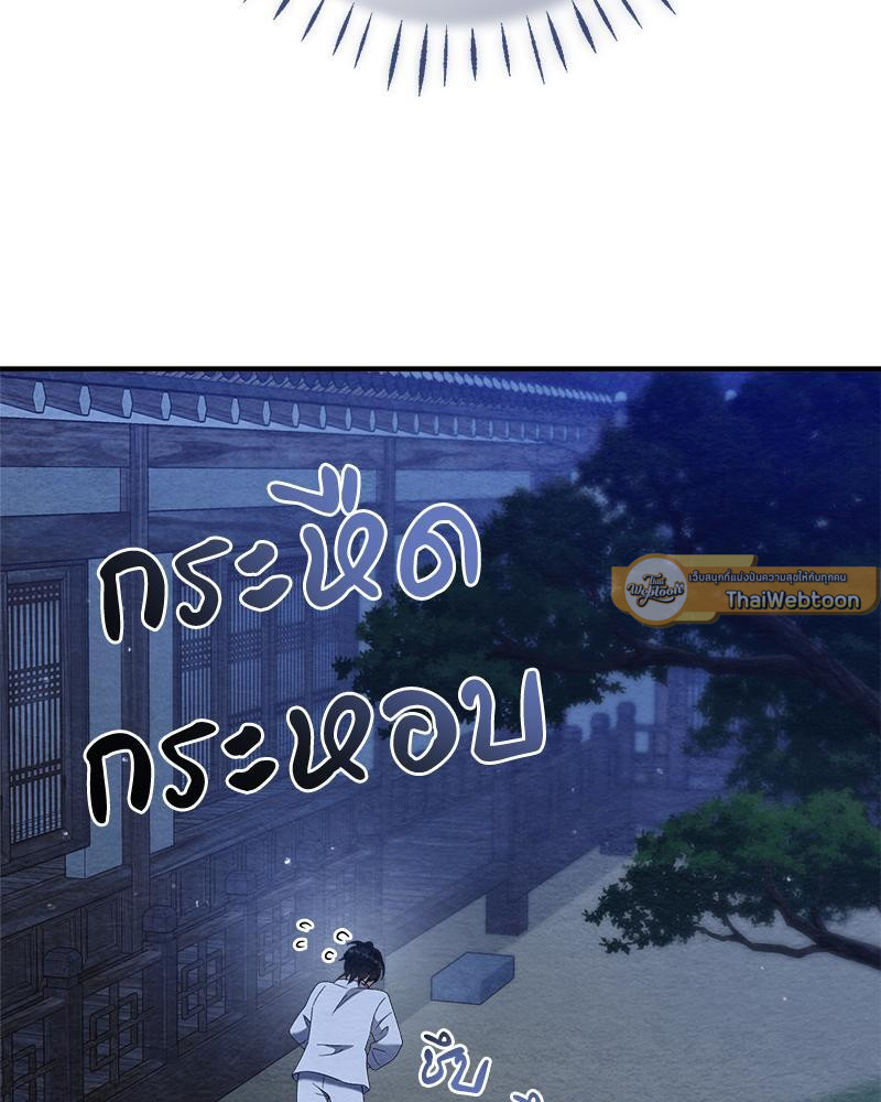 หน้า 121