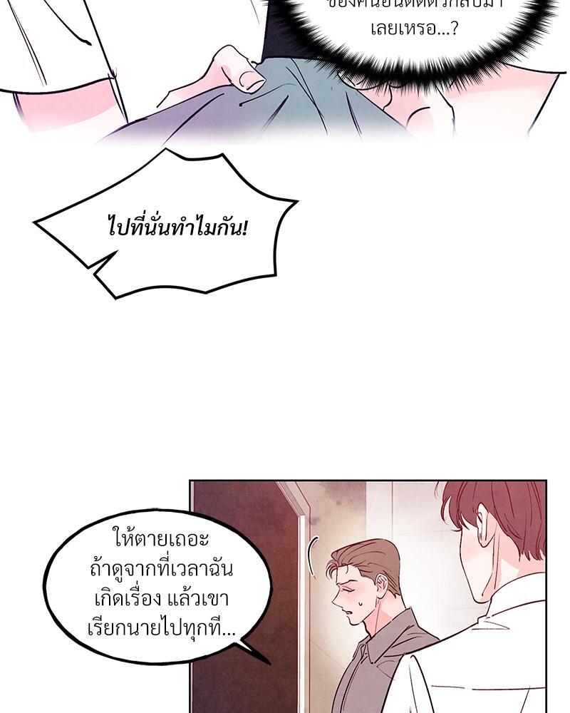 หน้า 64