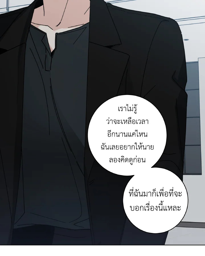 หน้า 81