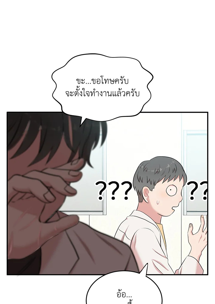 หน้า 96