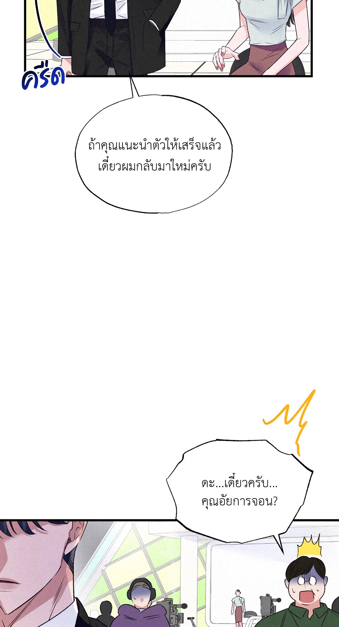 หน้า 59