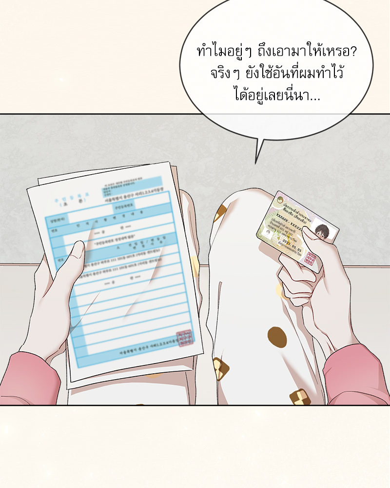 หน้า 101
