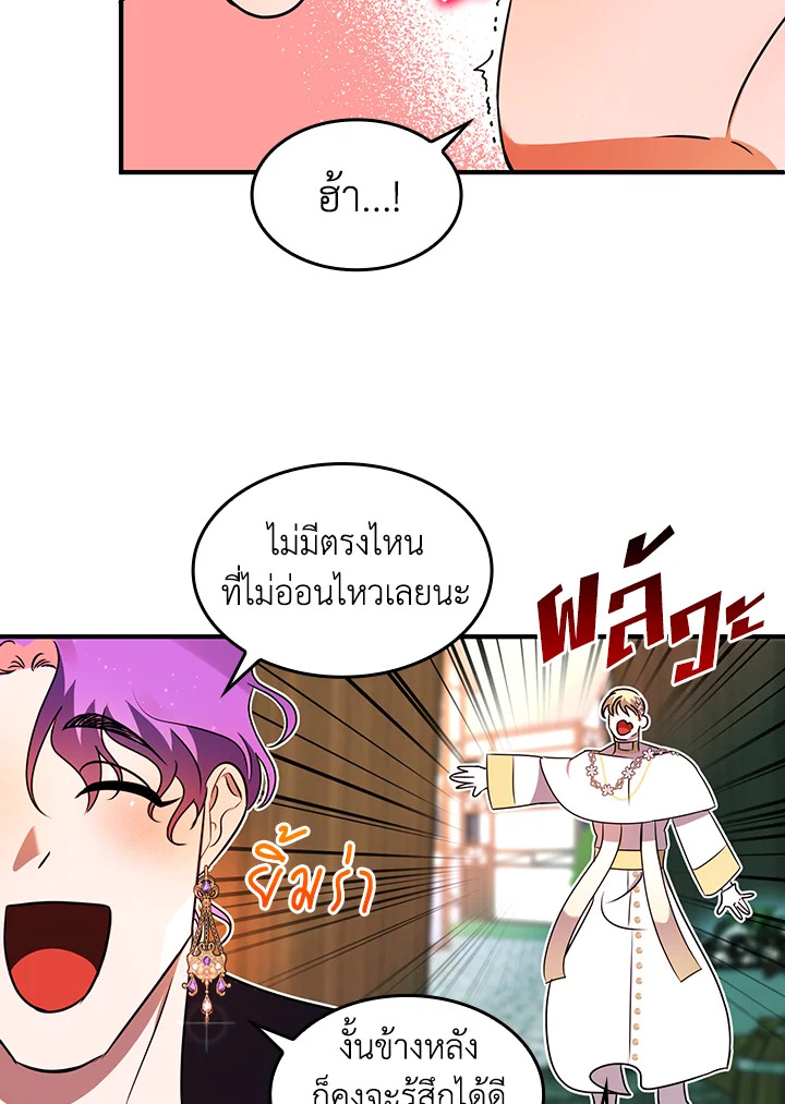 หน้า 71