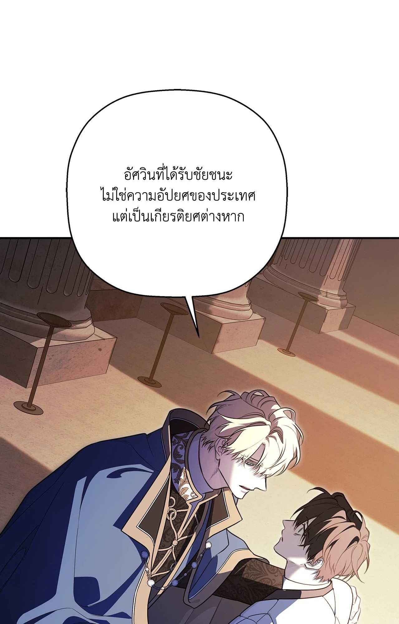 หน้า 48
