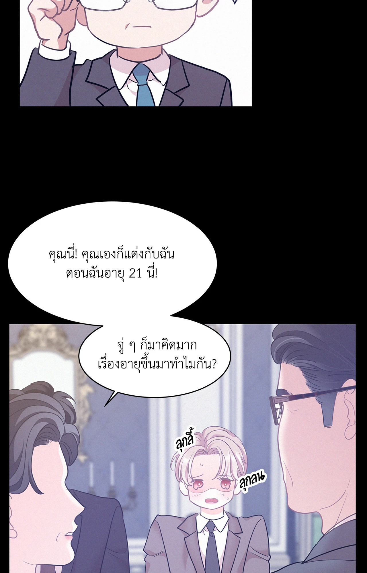 หน้า 57