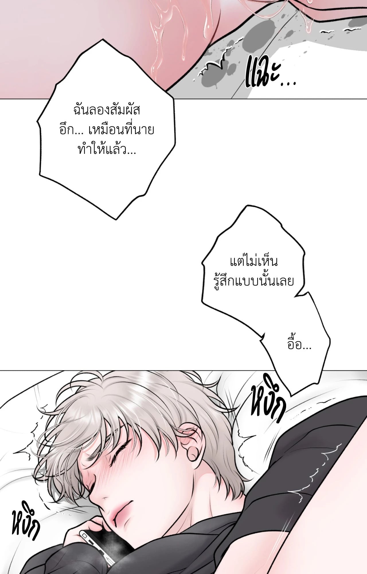 หน้า 85