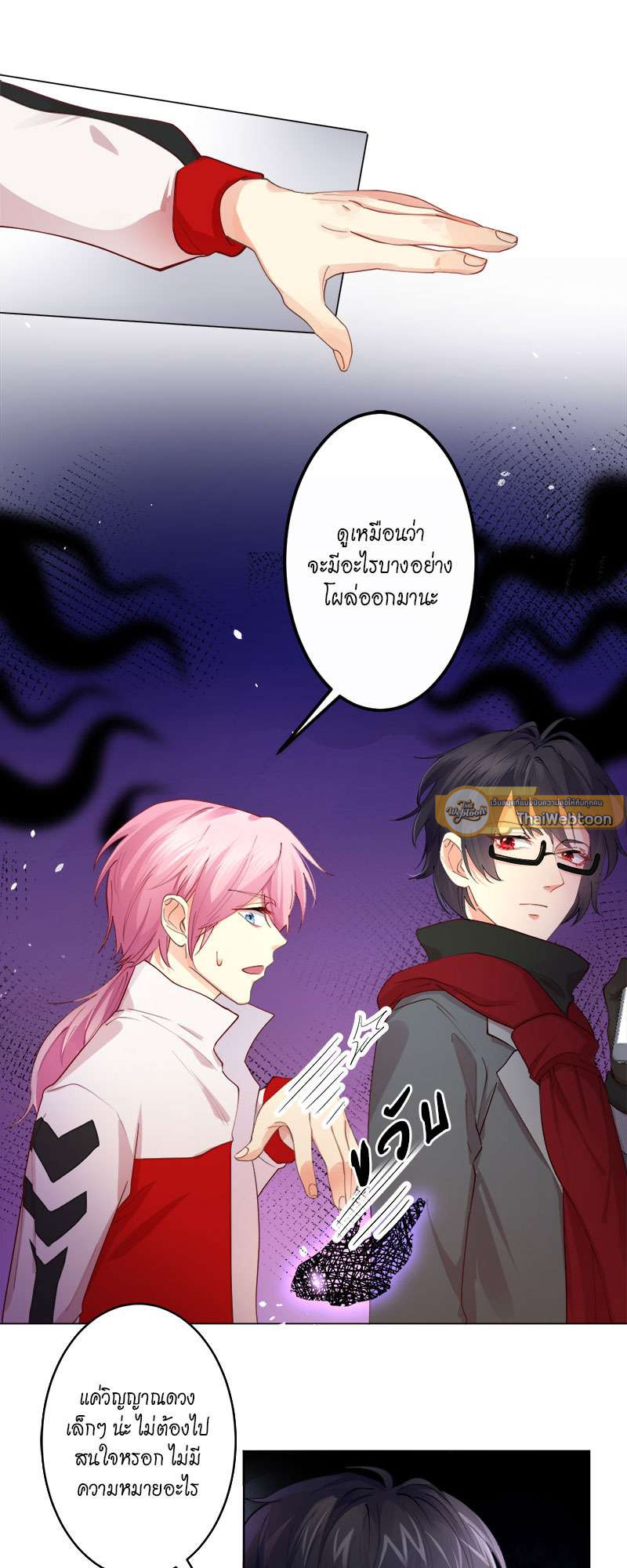 หน้า 9