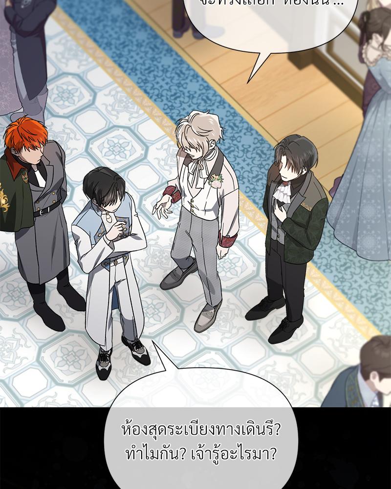 หน้า 77