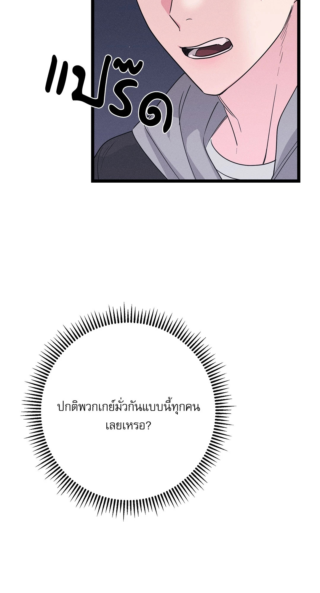 หน้า 86