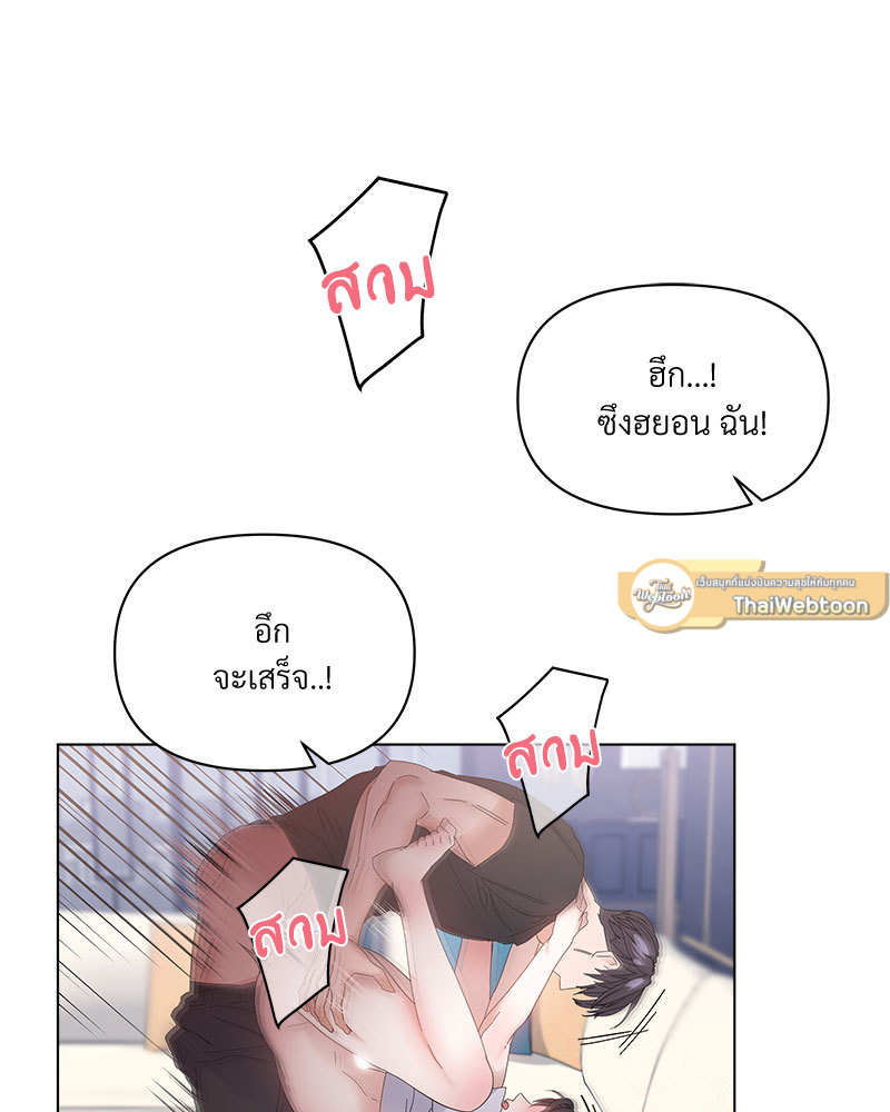 หน้า 92