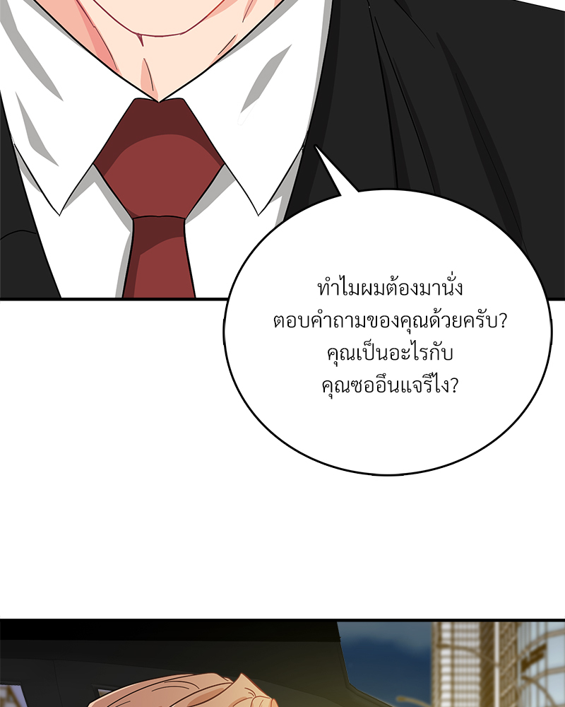 หน้า 98
