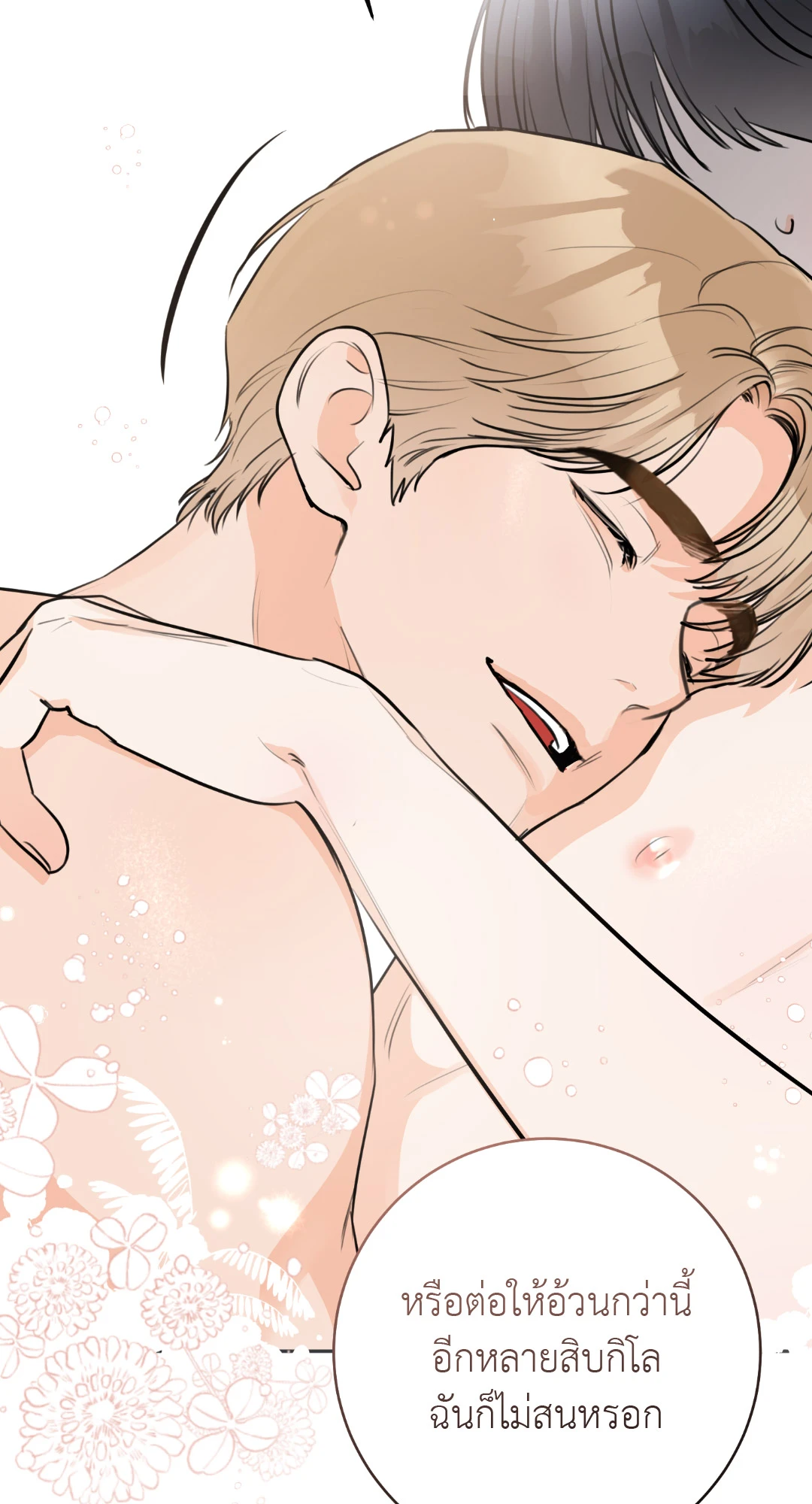 หน้า 66
