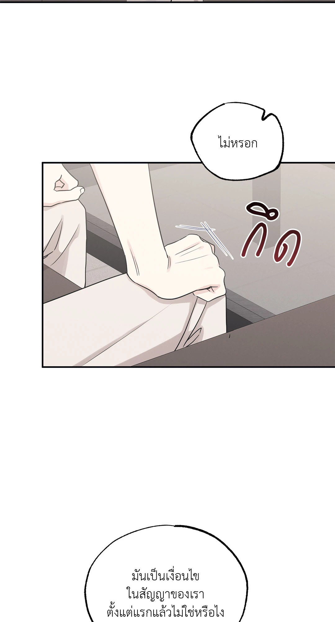 หน้า 67