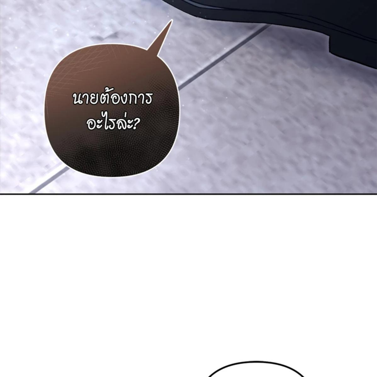 หน้า 164