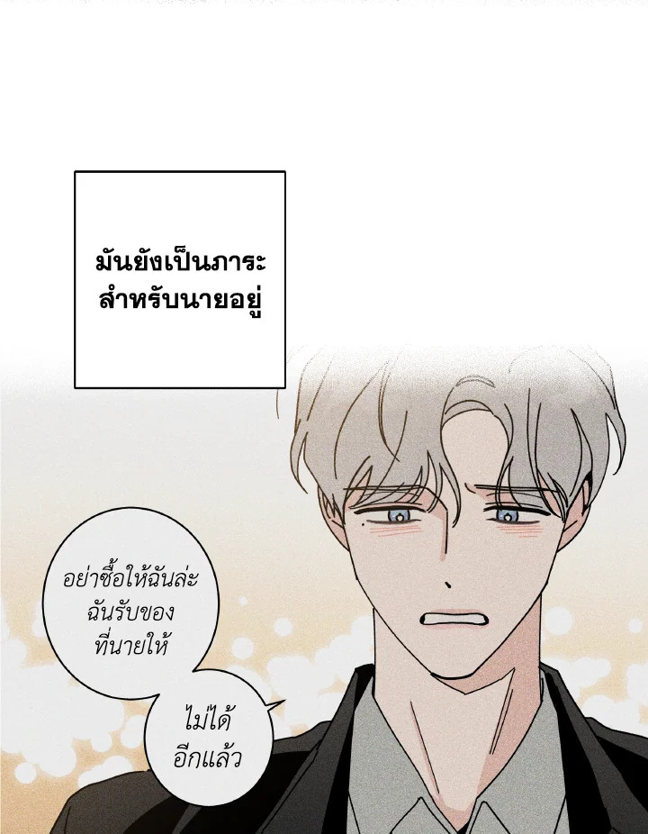 หน้า 103